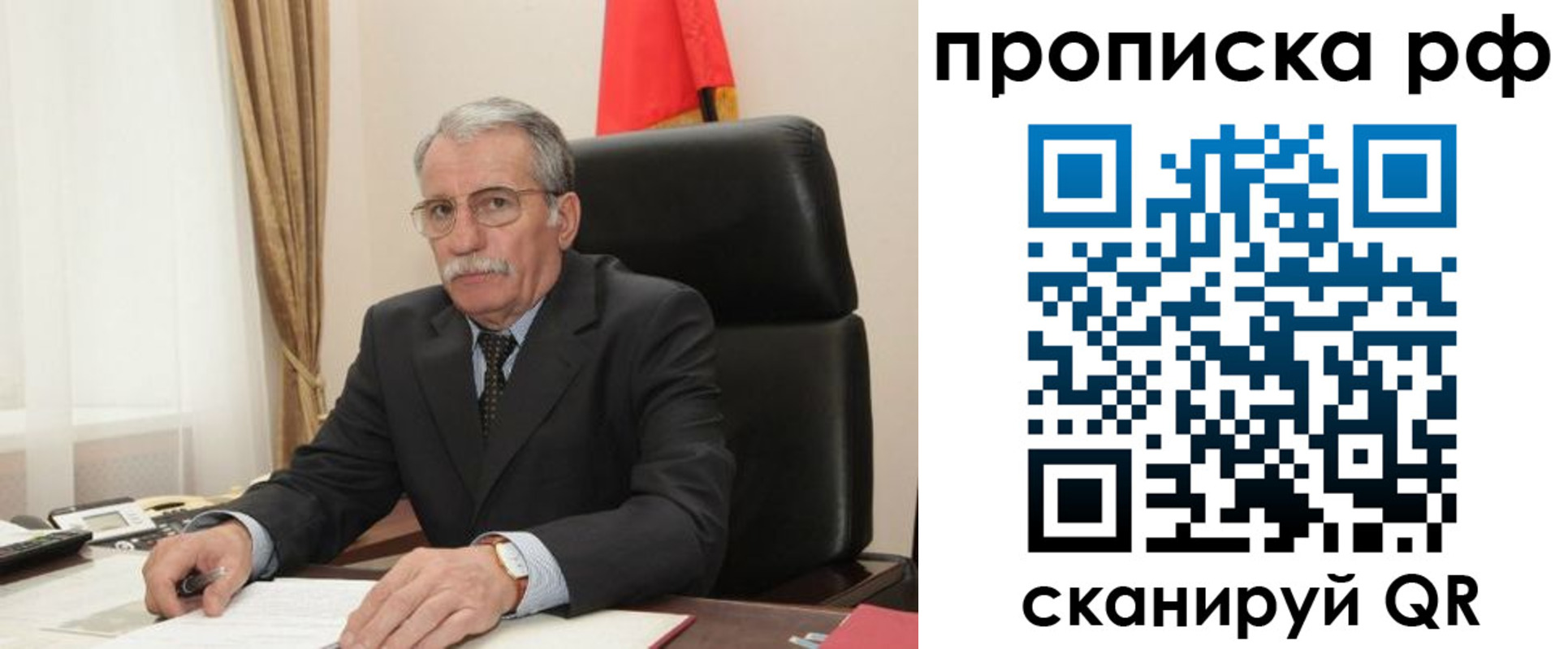 где прописаться в Медногорске
