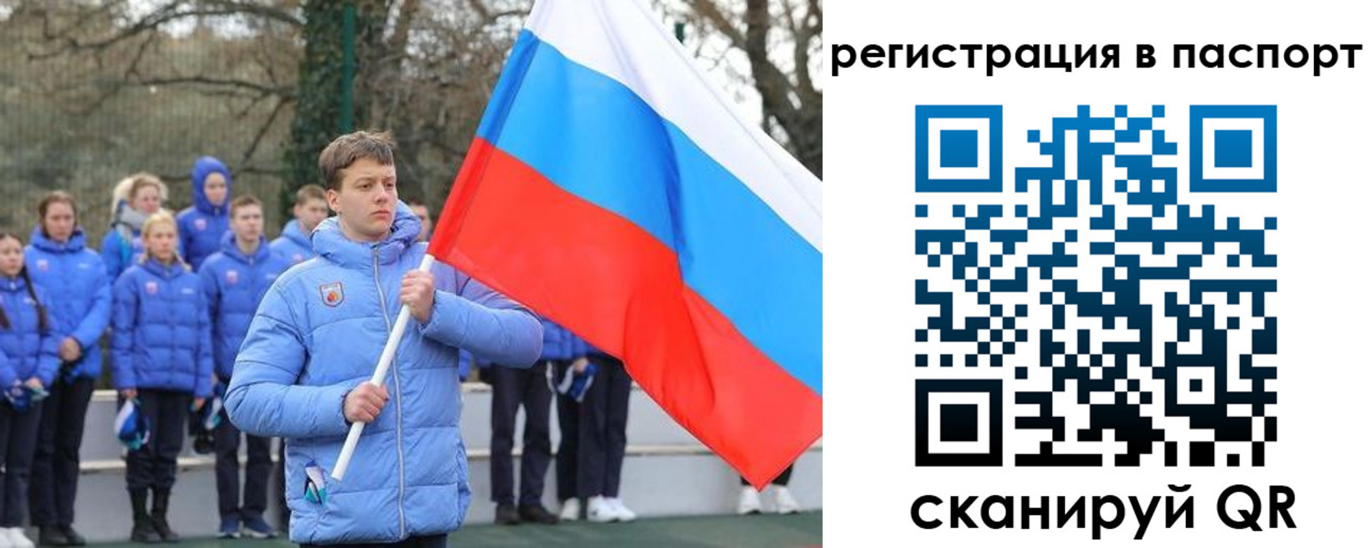 прописка иностранных граждан в Медногорске