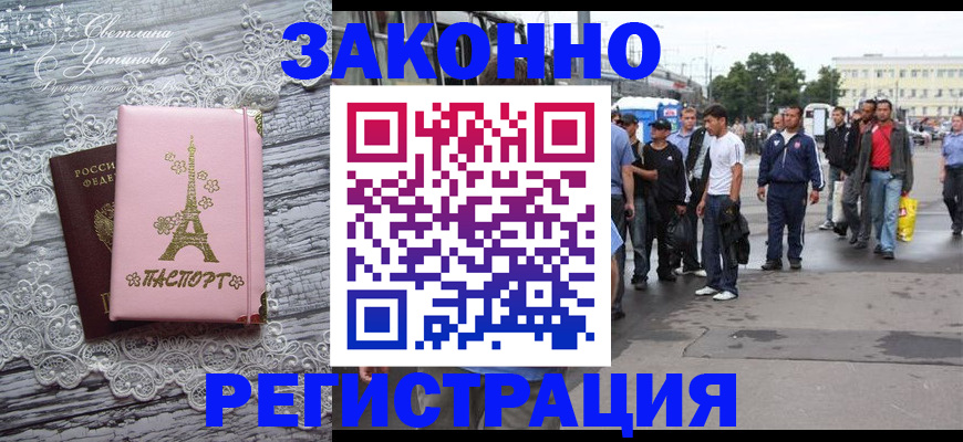 форма 3 в Медногорске