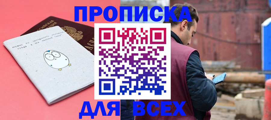 форма 3 в Медногорске