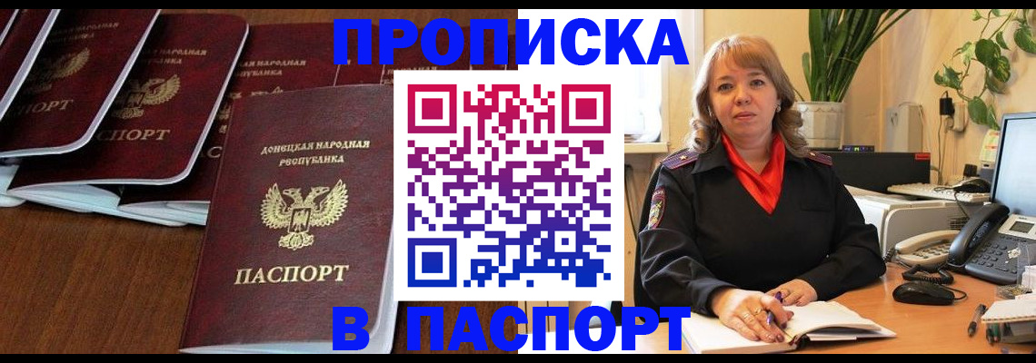 регистрация для школы в Медногорске